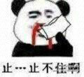 熊猫头流鼻血表情-9 