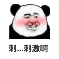 熊猫头流鼻血表情-15-
