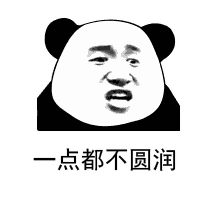盘它盘他盘她表情包-4 -