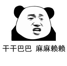 盘它盘他盘她表情包-5 -