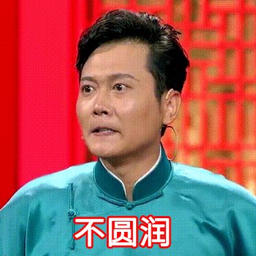 盘它盘他盘她表情包-23-