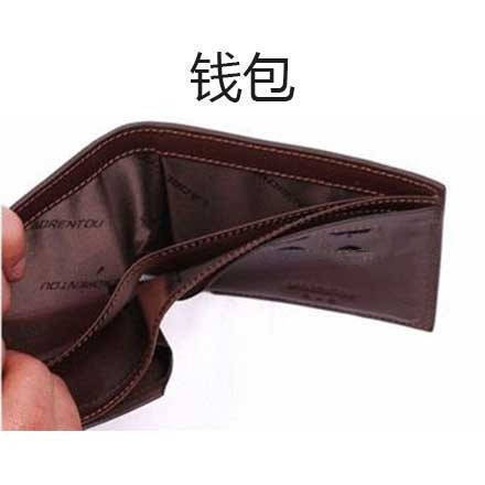 四大皆空表情包-钱包-