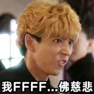 我是大哥大之伊藤真司和三桥贵志表情包6 