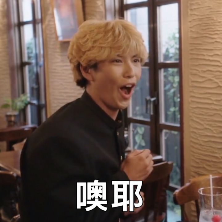 我是大哥大之伊藤真司和三桥贵志表情包7 