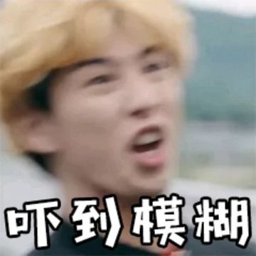 我是大哥大之伊藤真司和三桥贵志表情包19-