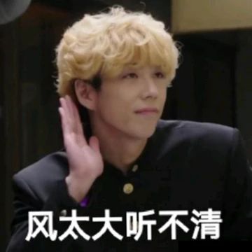 我是大哥大之伊藤真司和三桥贵志表情包25-