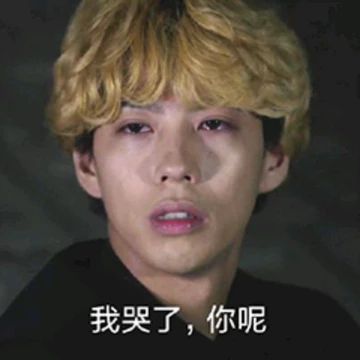 我是大哥大之伊藤真司和三桥贵志表情包26-