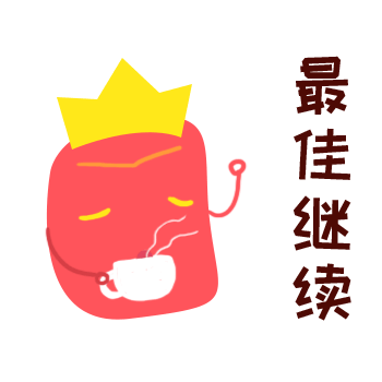 红包君gif表情包16
