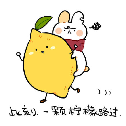 我好酸啊表情包33-
