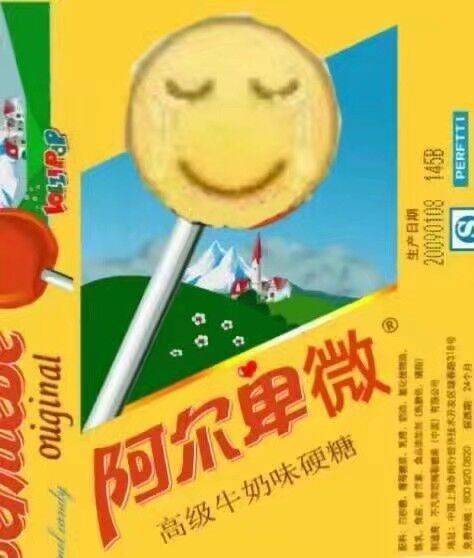 你（我）卑微吗表情包20