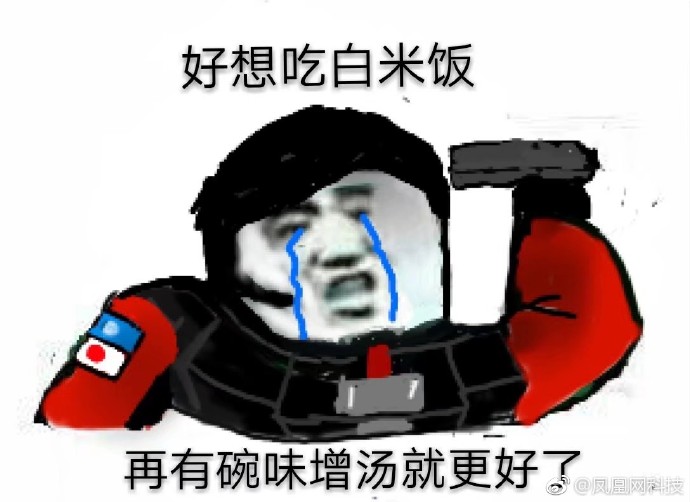 流浪地球电影表情包2 