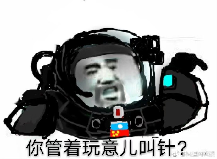 流浪地球电影表情包7 