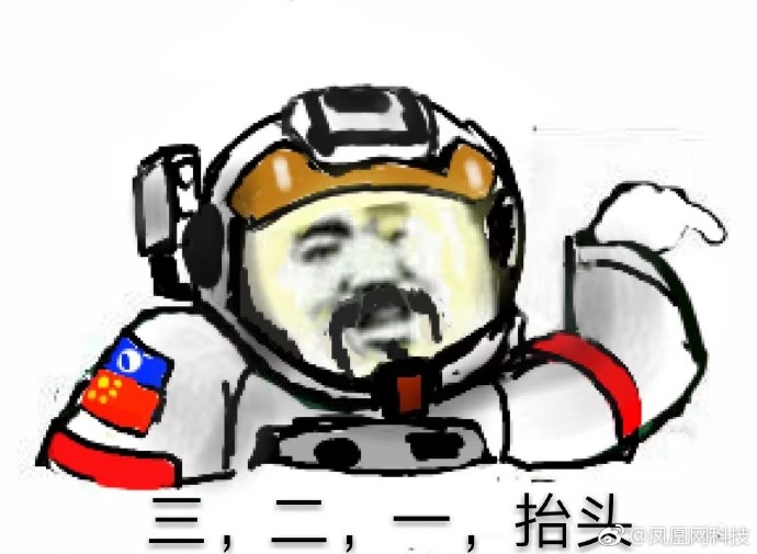 流浪地球电影表情包12