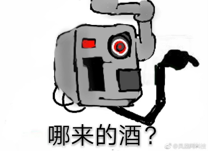 流浪地球电影表情包15