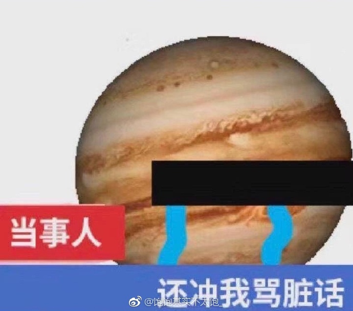 流浪地球电影表情包18