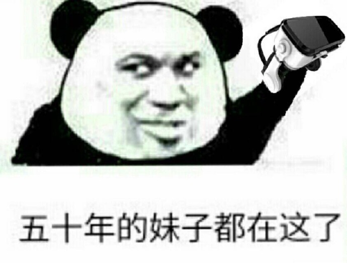 流浪地球电影表情包20