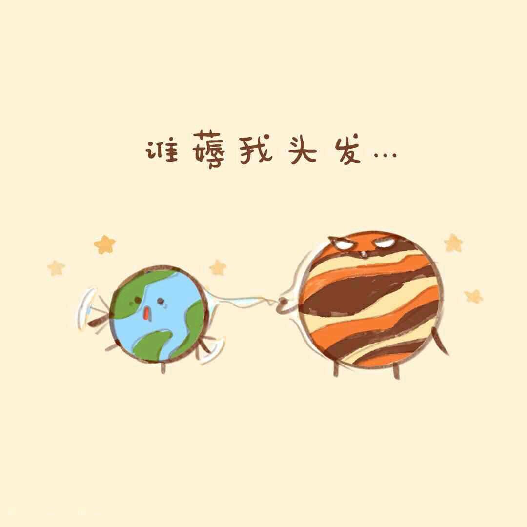 流浪地球电影表情包22-