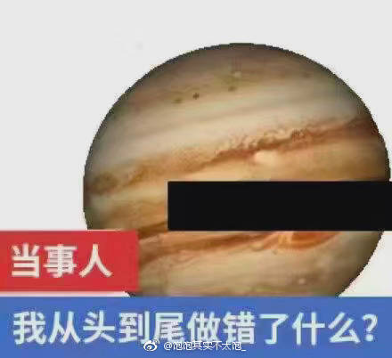 流浪地球电影表情包23-