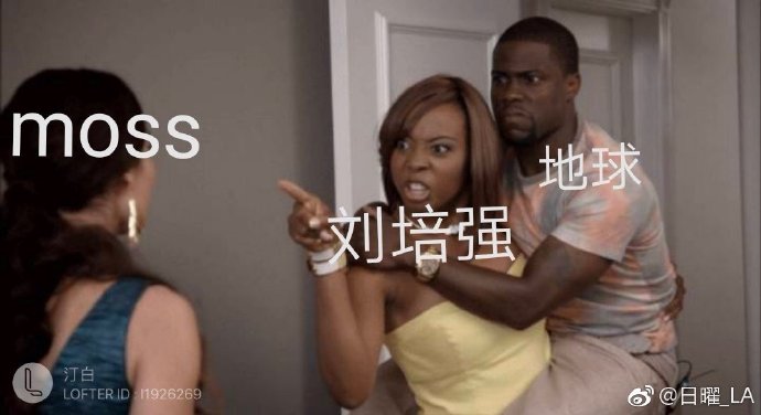 流浪地球电影表情包29-