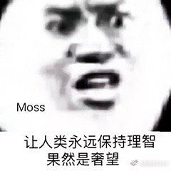 流浪地球电影表情包37-