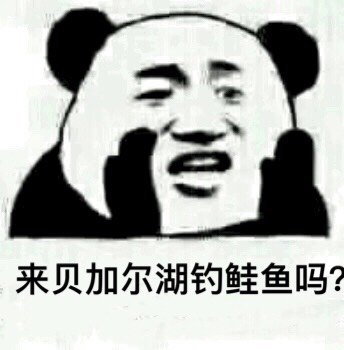 流浪地球电影表情包36-