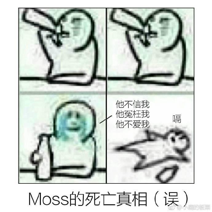 流浪地球电影表情包41-