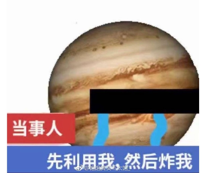流浪地球电影表情包42-