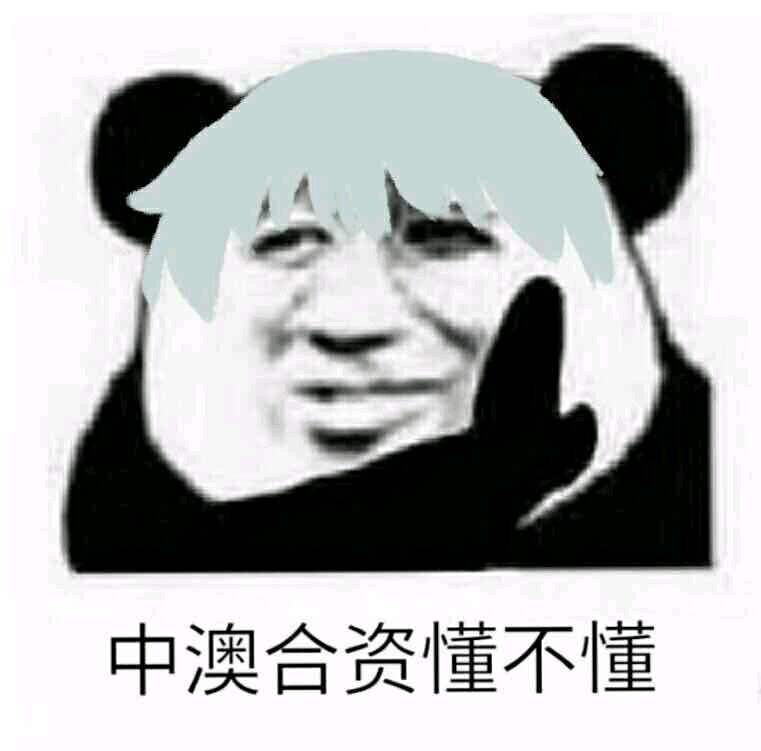 流浪地球电影表情包44-