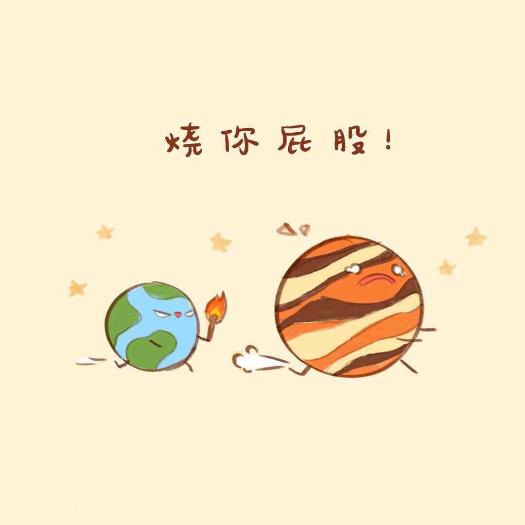 流浪地球电影表情包45-