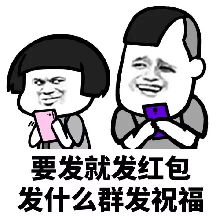 元宵节快乐蘑菇头三七分表情包4 -