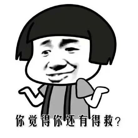 元宵节快乐蘑菇头三七分表情包8 -