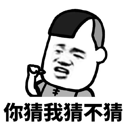 元宵节快乐蘑菇头三七分表情包12-