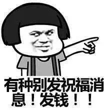 元宵节快乐蘑菇头三七分表情包18-