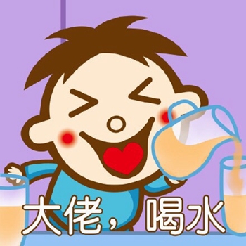 旺仔小王子表情包6 -