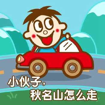 旺仔小王子表情包5 -