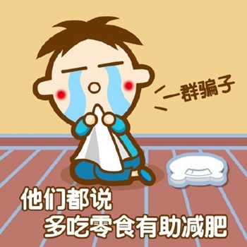 旺仔小王子表情包8 