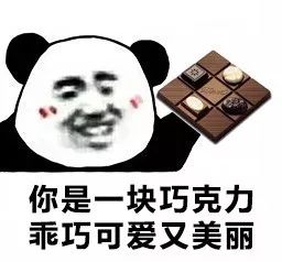 熊猫头食物套路搞笑表情包6