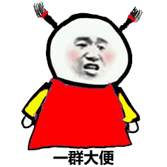 彩色小人表情包9-