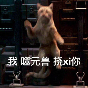 惊奇队长噬元兽表情包3-