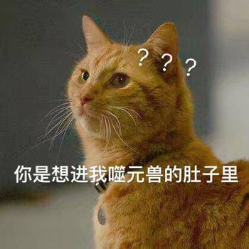 惊奇队长噬元兽表情包5-