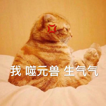 惊奇队长噬元兽表情包4-