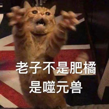 惊奇队长噬元兽表情包2-