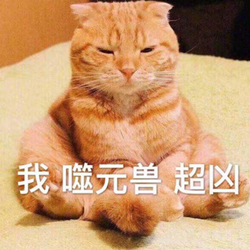 惊奇队长噬元兽表情包7-