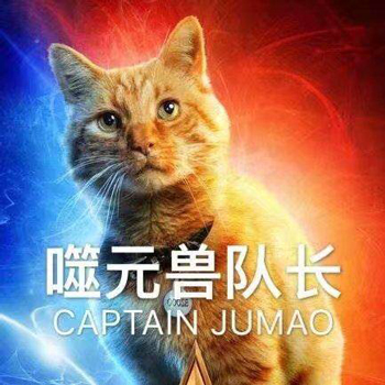 惊奇队长噬元兽表情包8-