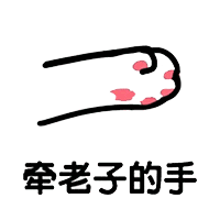 可爱的爱心biu动态gif表情包4 -