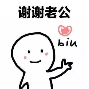 可爱的爱心biu动态gif表情包2 -