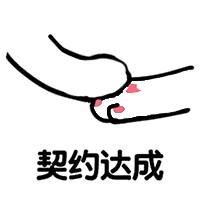 可爱的爱心biu动态gif表情包8 -