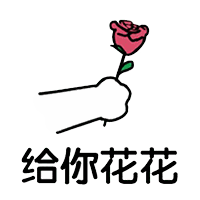 可爱的爱心biu动态gif表情包1 -