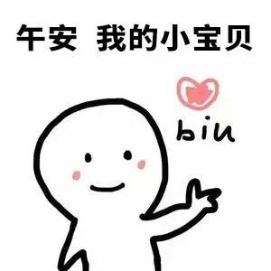 可爱的爱心biu动态gif表情包7 -