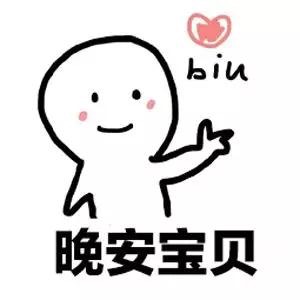 可爱的爱心biu动态gif表情包9 -